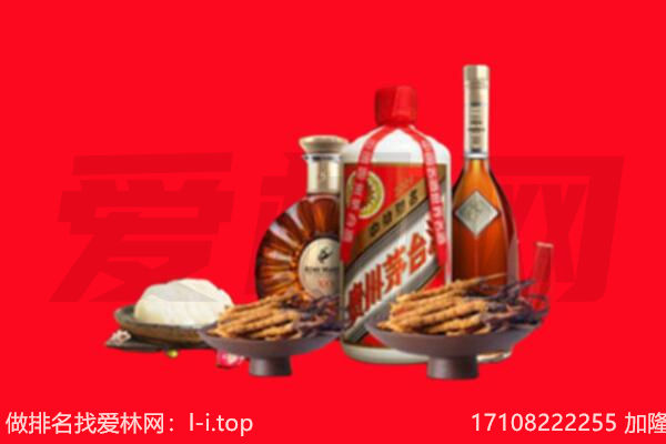 苍梧县礼品回收.jpg