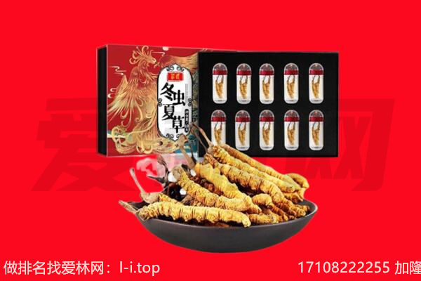 苍梧县回收礼品