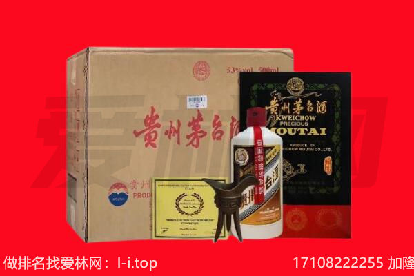 苍梧县回收陈年茅台酒