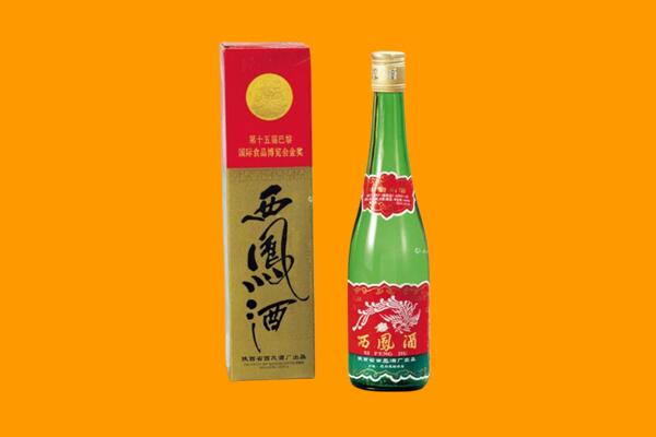 苍梧县西凤酒回收.jpg