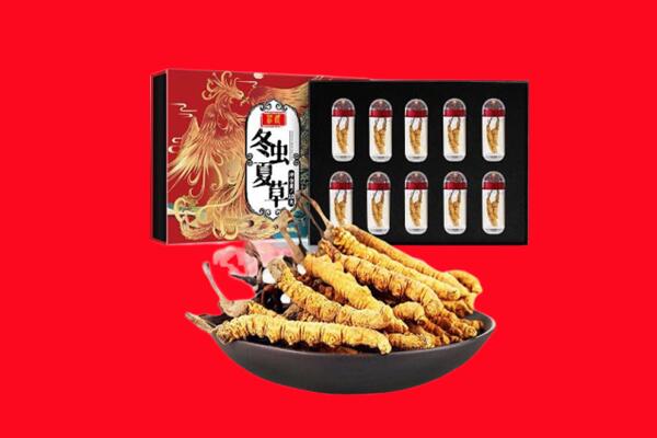 苍梧县回收虫草
